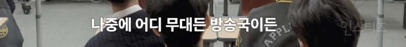 AI가 대체할 수 없다고 이야기 하는 직업군 | 인스티즈