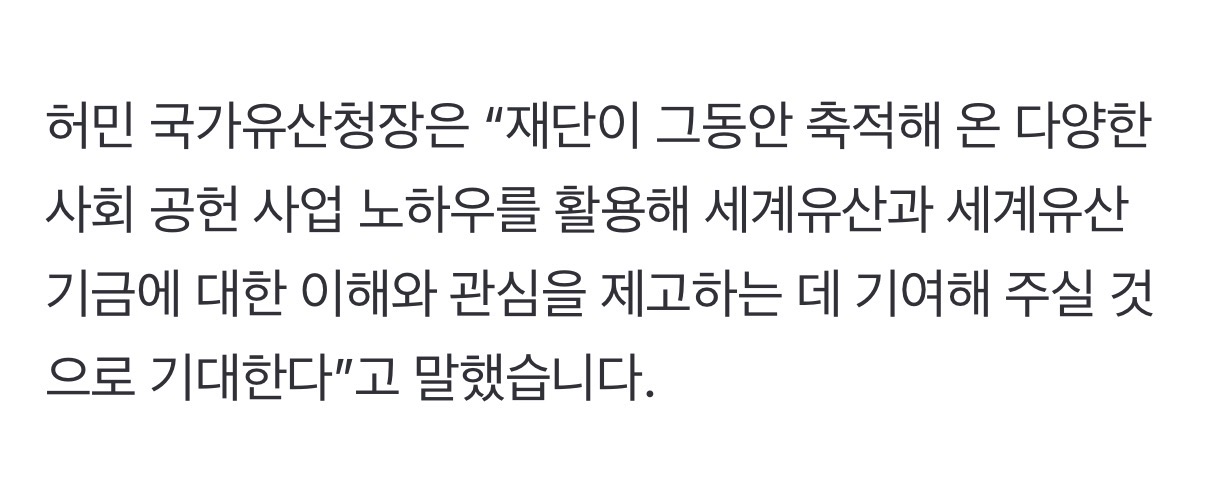 [잡담] 와 지디 재단에서 국가랑 유네스코 캠페인 진행한대 | 인스티즈