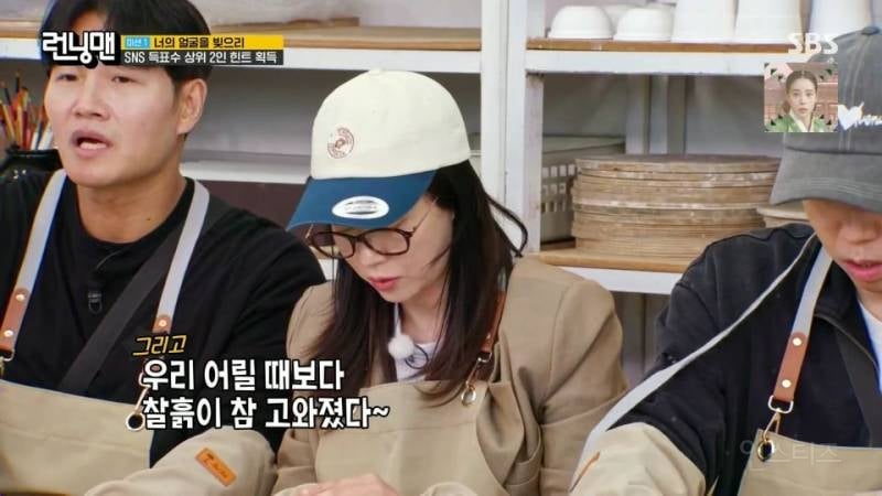 Z세대 저격하는 런닝맨 | 인스티즈