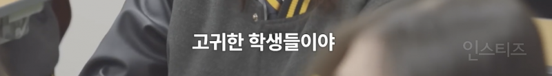 AI가 대체할 수 없다고 이야기 하는 직업군 | 인스티즈
