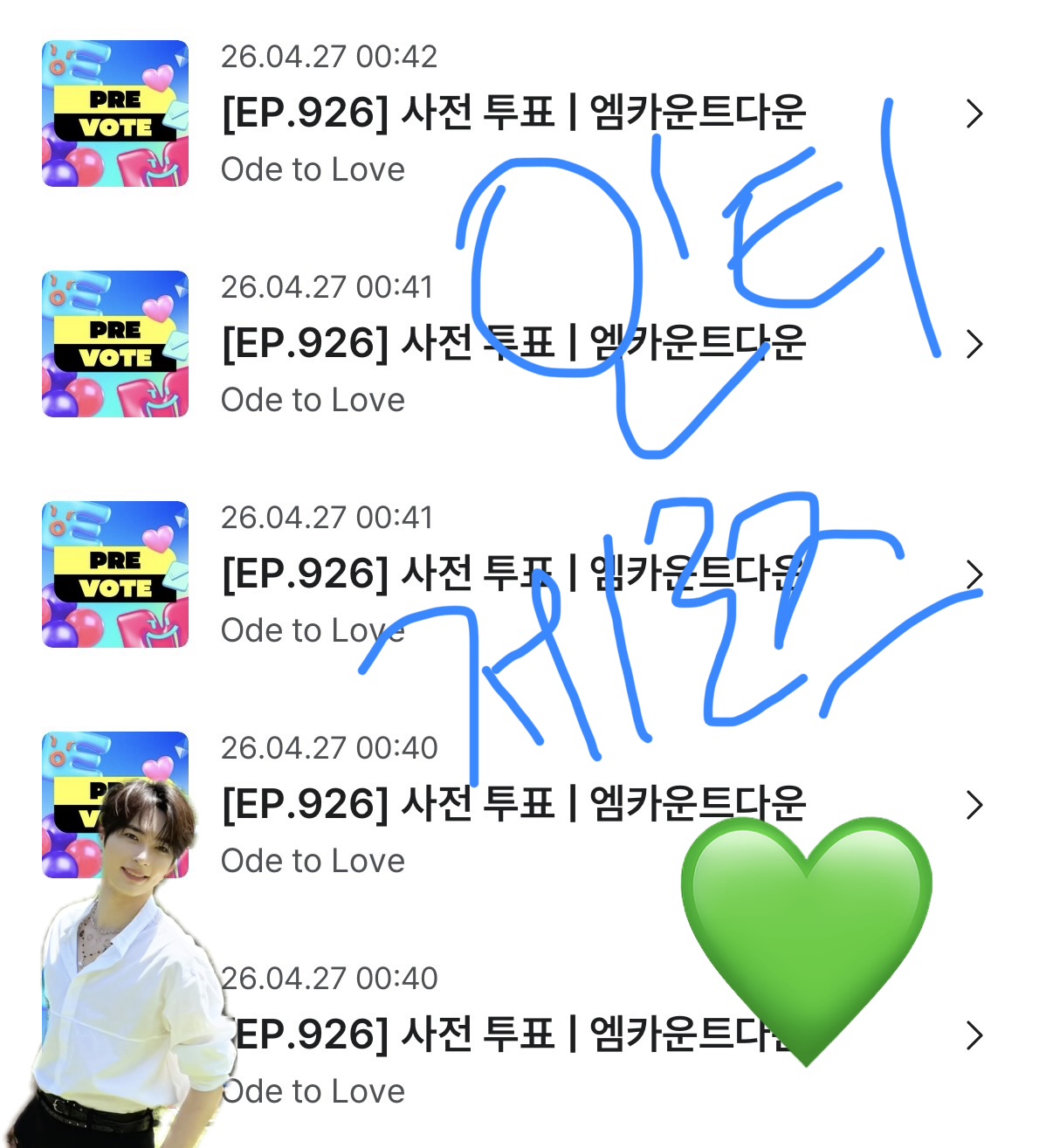 [잡담] 위시 투표했어요💙💚 | 인스티즈
