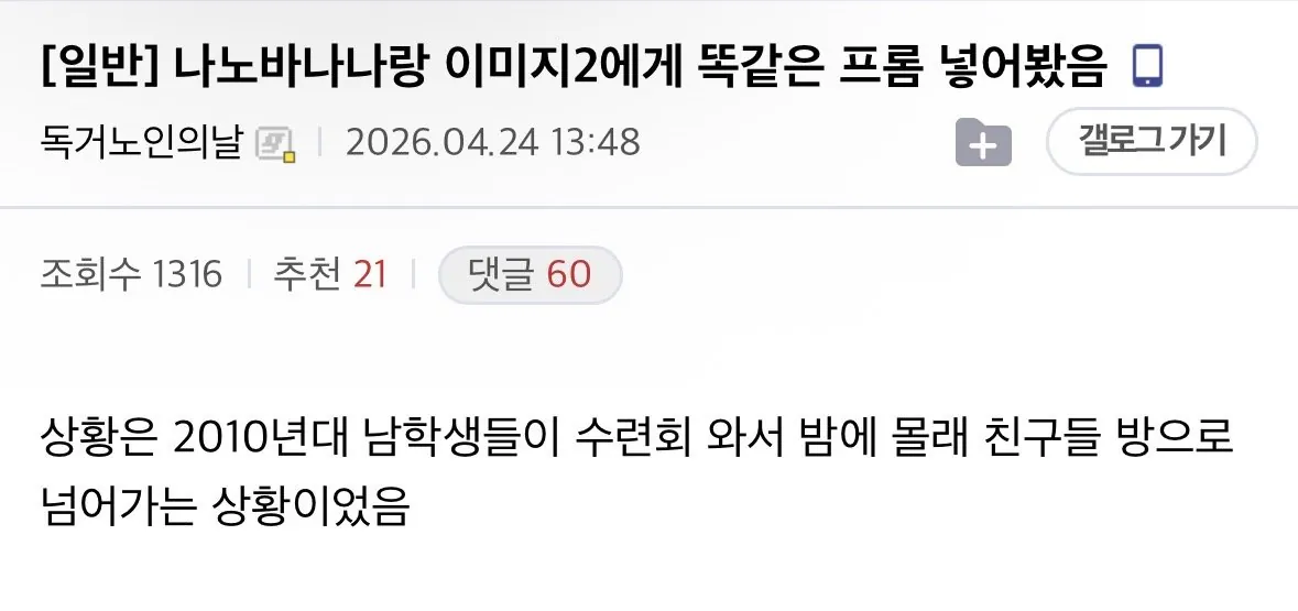 현재 갑자기 각성했다는 챗지피티 성능..JPG | 인스티즈