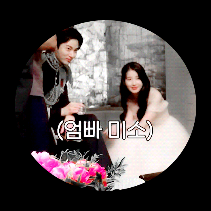 [잡담] 21세기대군부인) 21세기대군부인 비하인드 아이유 변우석 gif | 인스티즈