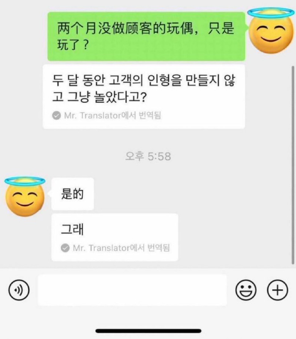 [정보/소식] 어도어 (이도경 대표)가 뉴진스 다니엘에게 소송 담당했던 김앤장 변호사 5명 전체 사임 | 인스티즈