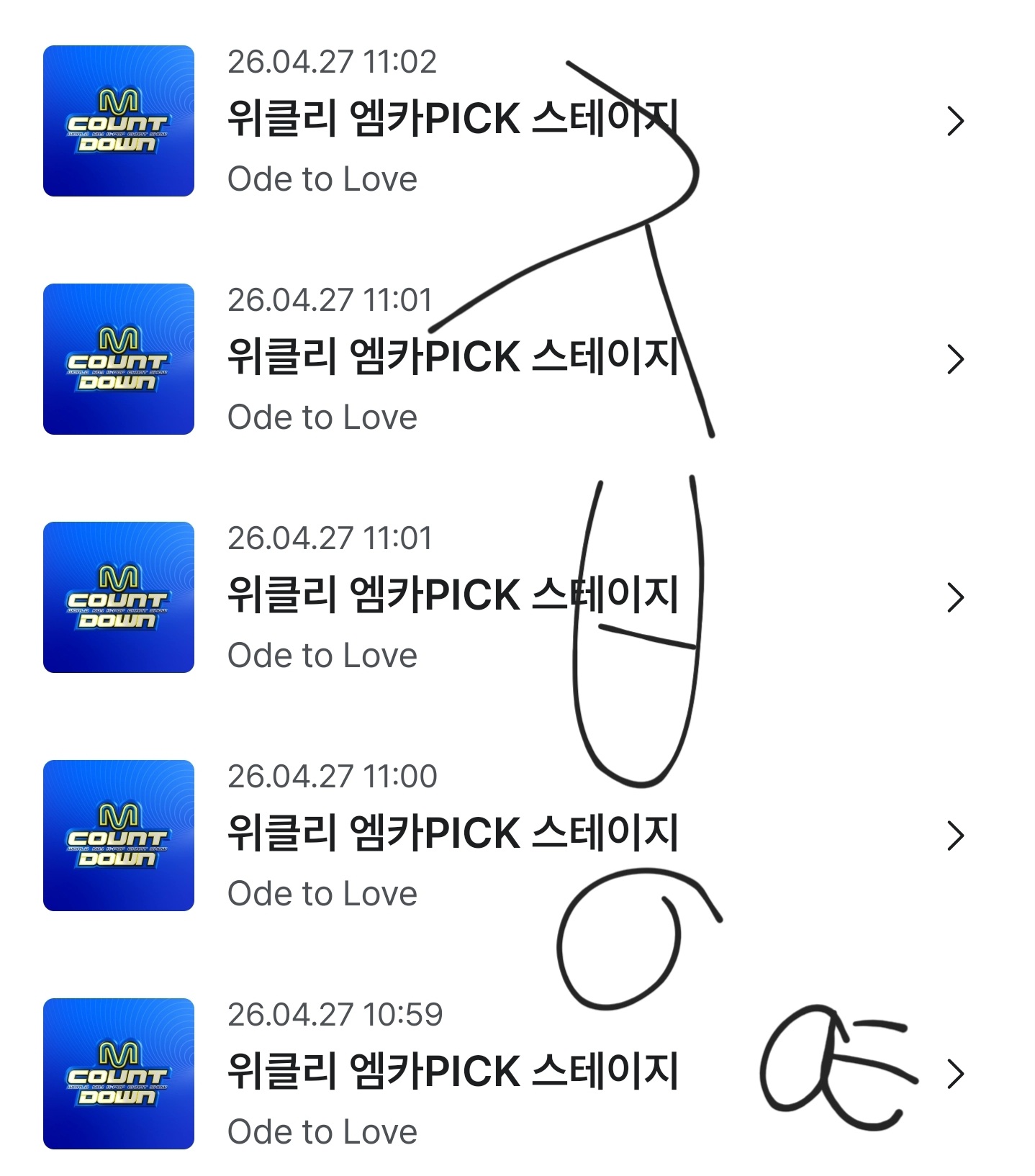 [잡담] 위시 투표 인증💙💚💙💚 | 인스티즈