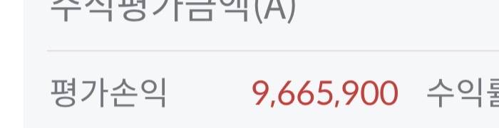 [잡담] 와 나 이번달 주식으로 1000만원 넘게 범 | 인스티즈
