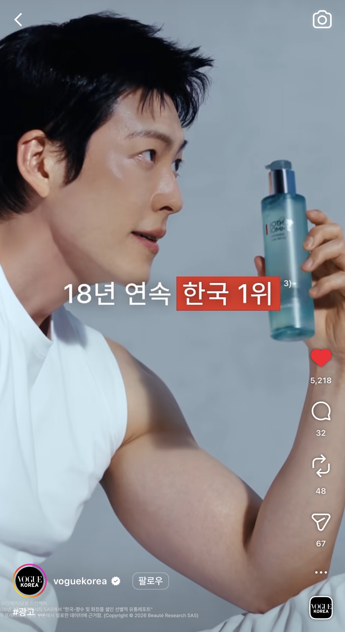 [잡담] 김우빈 얼굴 용안 | 인스티즈
