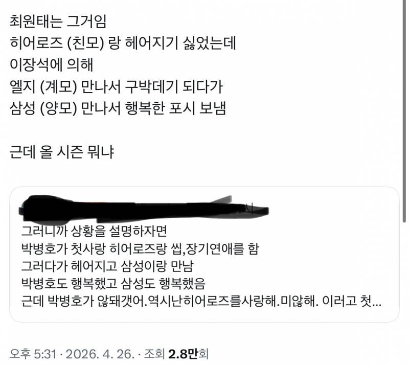 [잡담] 이건 무슨 감성이야 | 인스티즈
