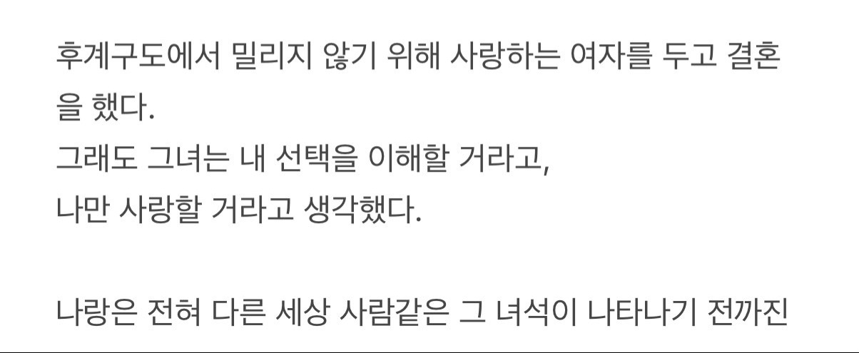 [잡담] 은밀한감사) 김재욱이랑 신혜선 관계 ㅅㅍㅅㅍ | 인스티즈