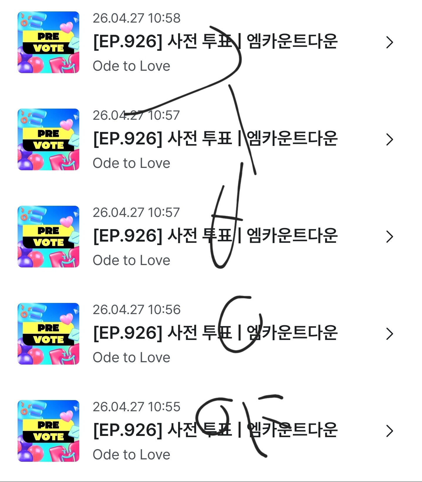 [잡담] 위시 투표 인증💙💚💙💚 | 인스티즈