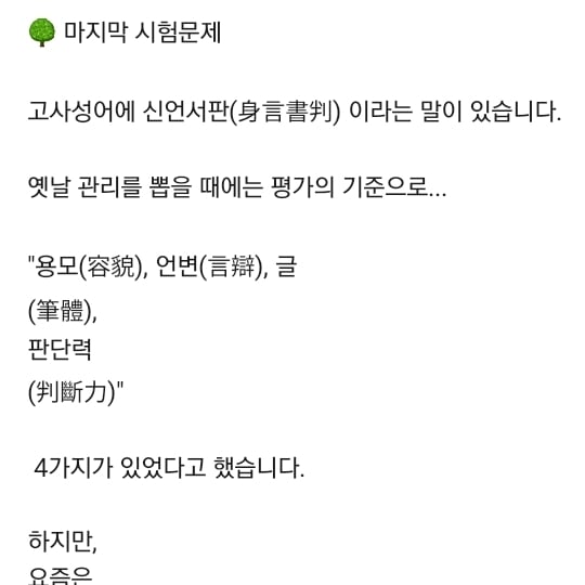 [잡담] 할머니한테 이런 카톡이 덜렁 왔는데 뭐라 답장해야더ㅣ지 | 인스티즈