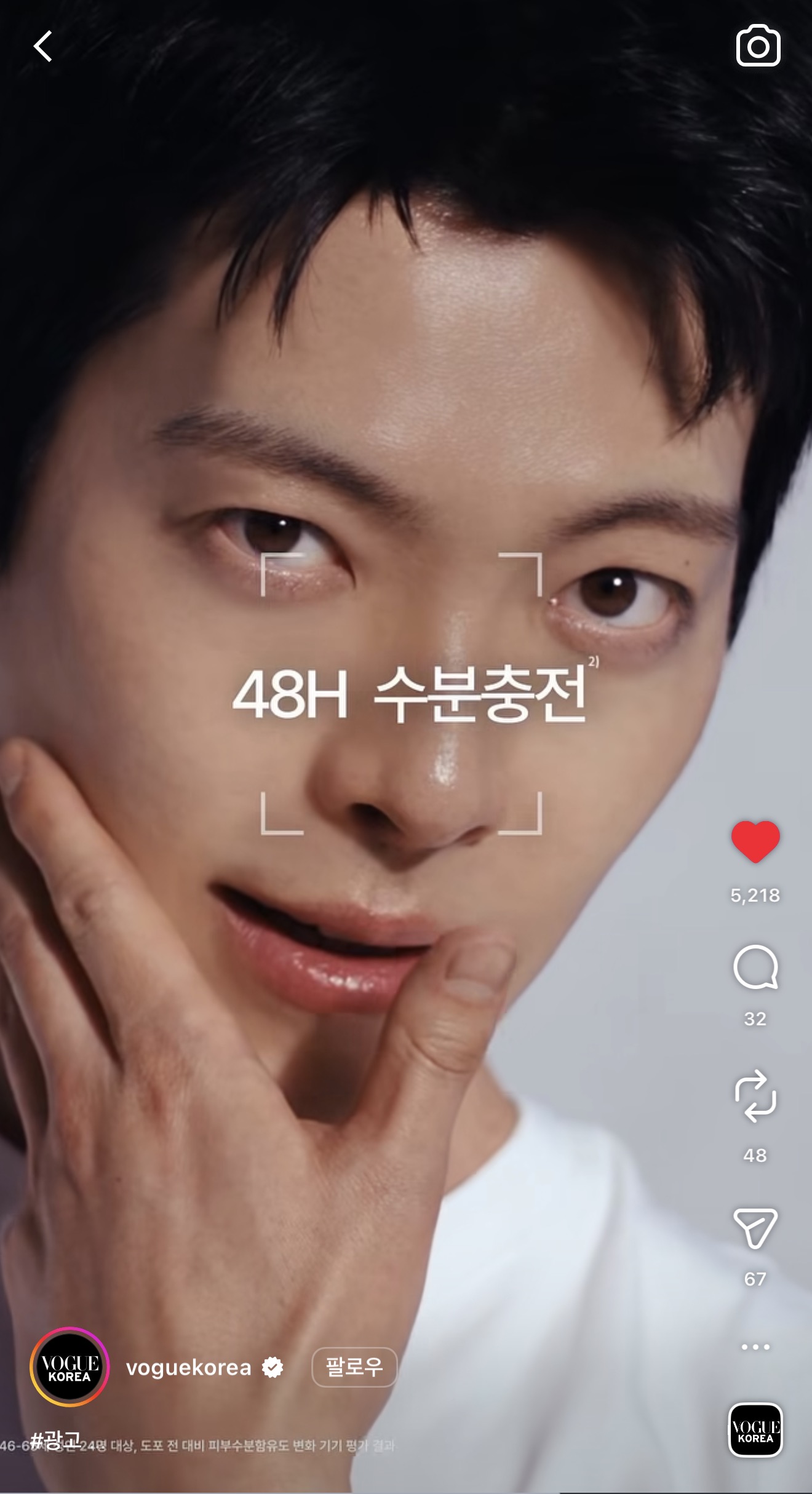 [잡담] 김우빈 얼굴 용안 | 인스티즈
