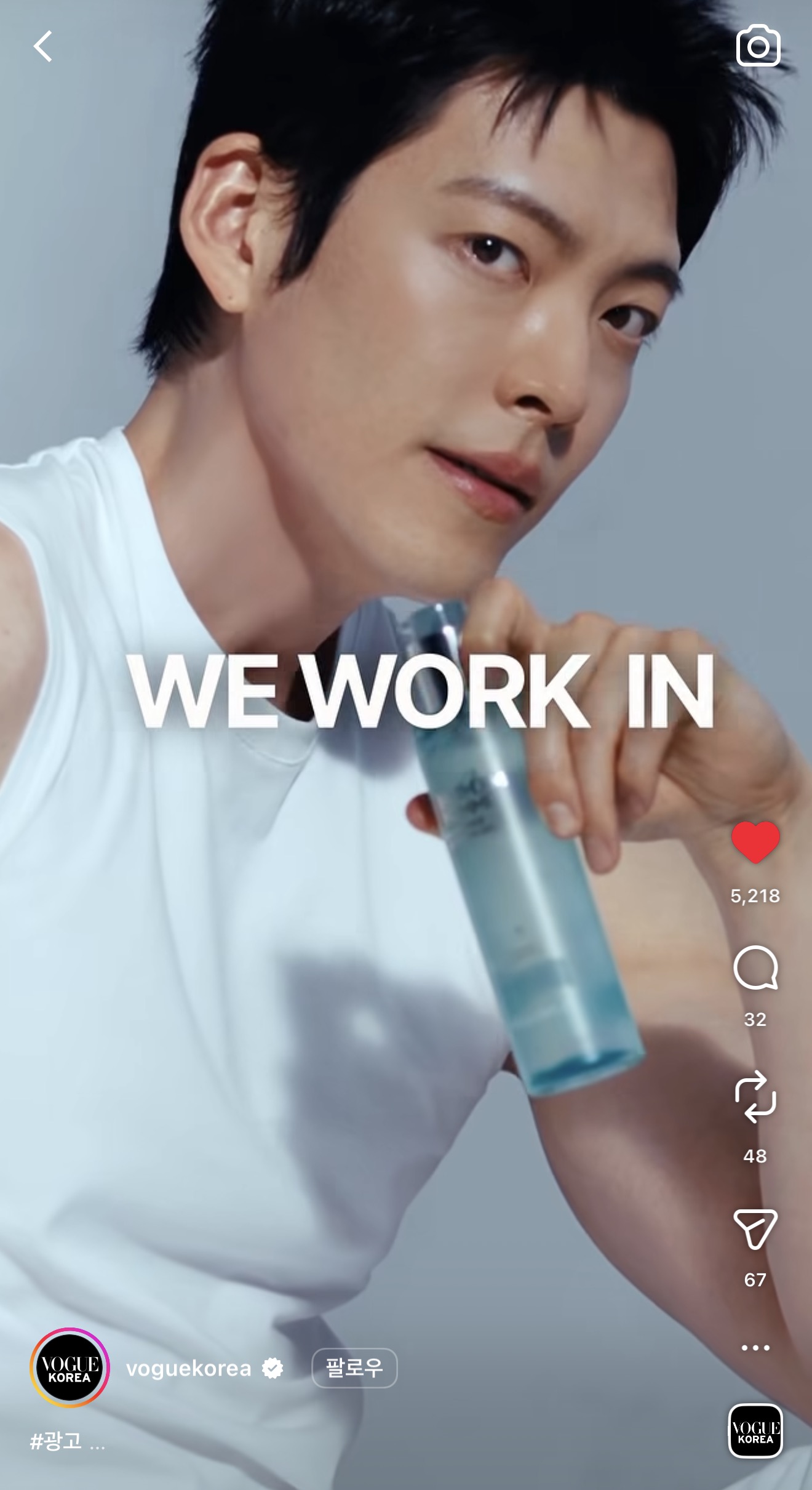 [잡담] 김우빈 얼굴 용안 | 인스티즈