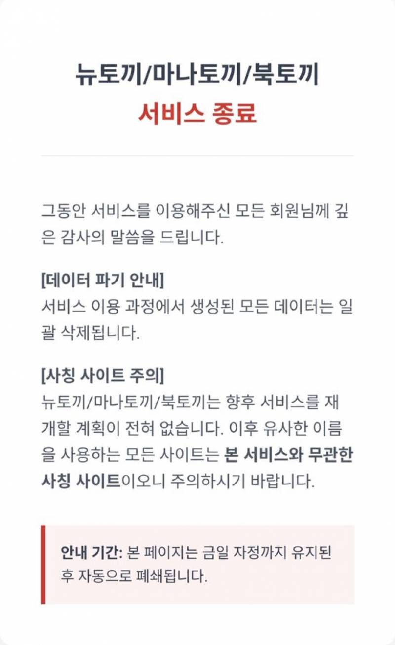 [잡담] 불법 추ㅇ들 오열ㅠㅠㅡ | 인스티즈