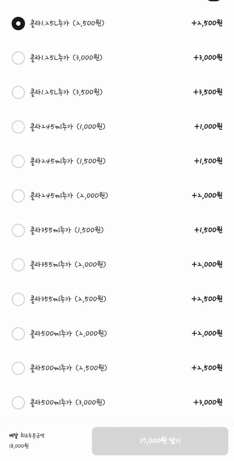 [잡담] 이건 또 뭐야 한놈만 걸려라 인가 | 인스티즈