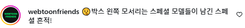 유기견 강아지들이 모델로 참여했다는 마루는강쥐 생일굿즈 | 인스티즈