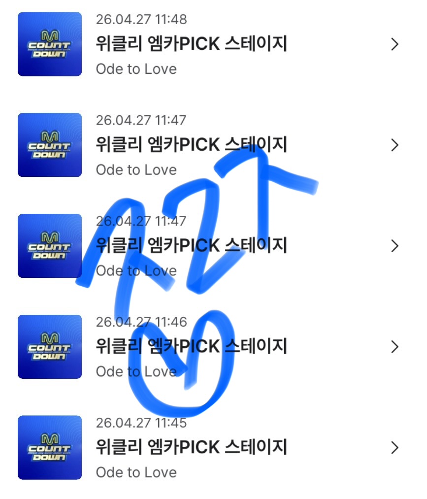[잡담] 위시 엠카 사전투표 했어요💙💚💙💚 | 인스티즈