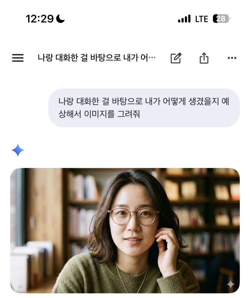 [잡담] 챗지피티 각성했나..? | 인스티즈