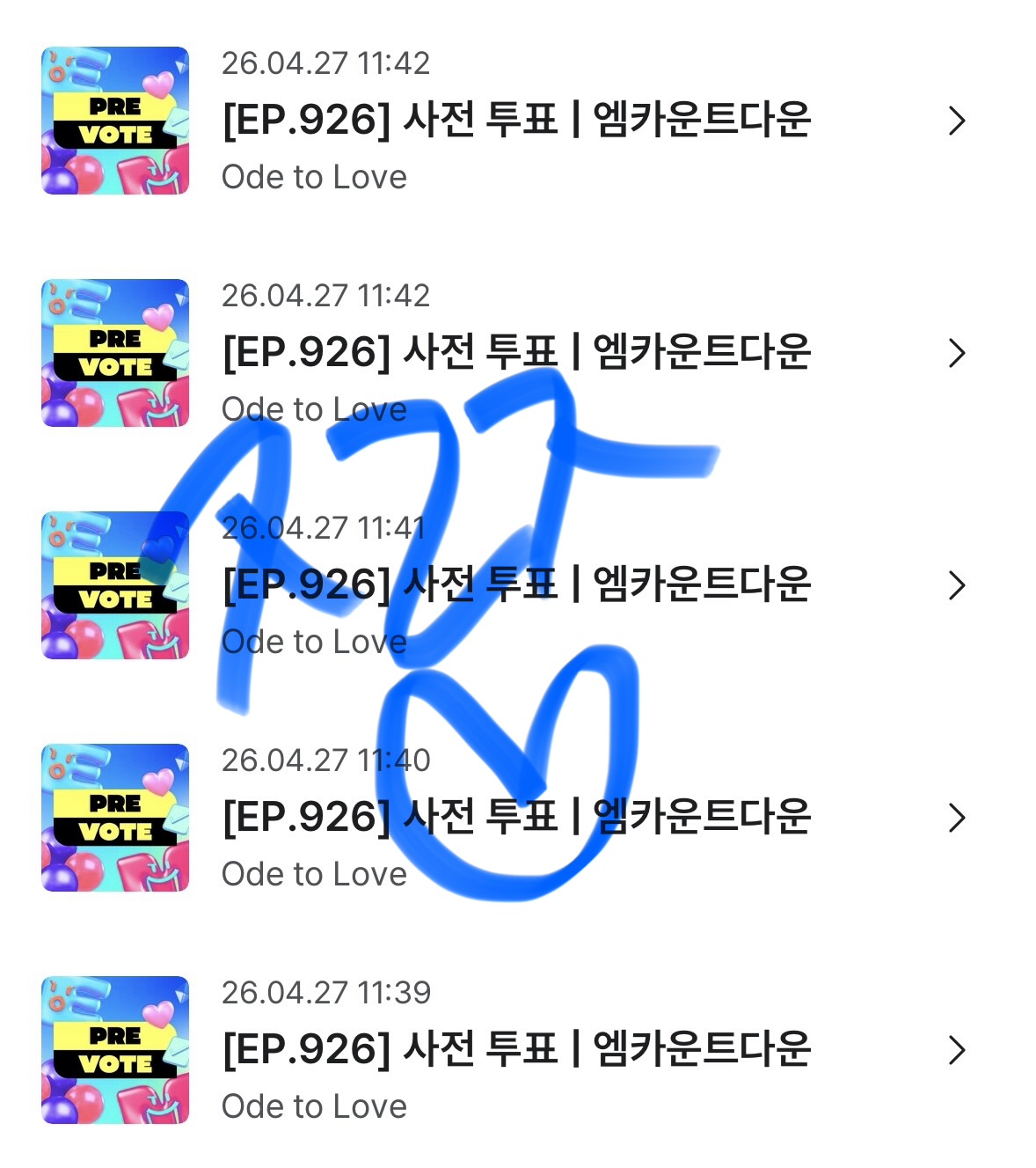 [잡담] 위시 엠카 사전투표 했어요💙💚💙💚 | 인스티즈