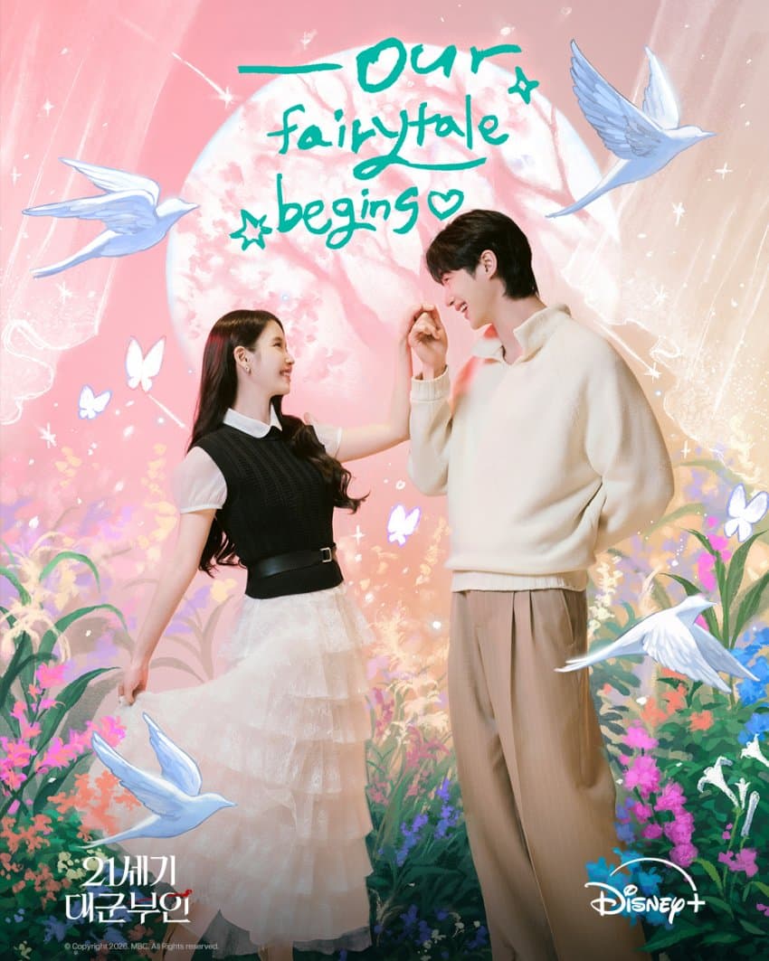 [잡담] 대군부인) 디즈니플러스 들어가길 너무 잘한듯 | 인스티즈