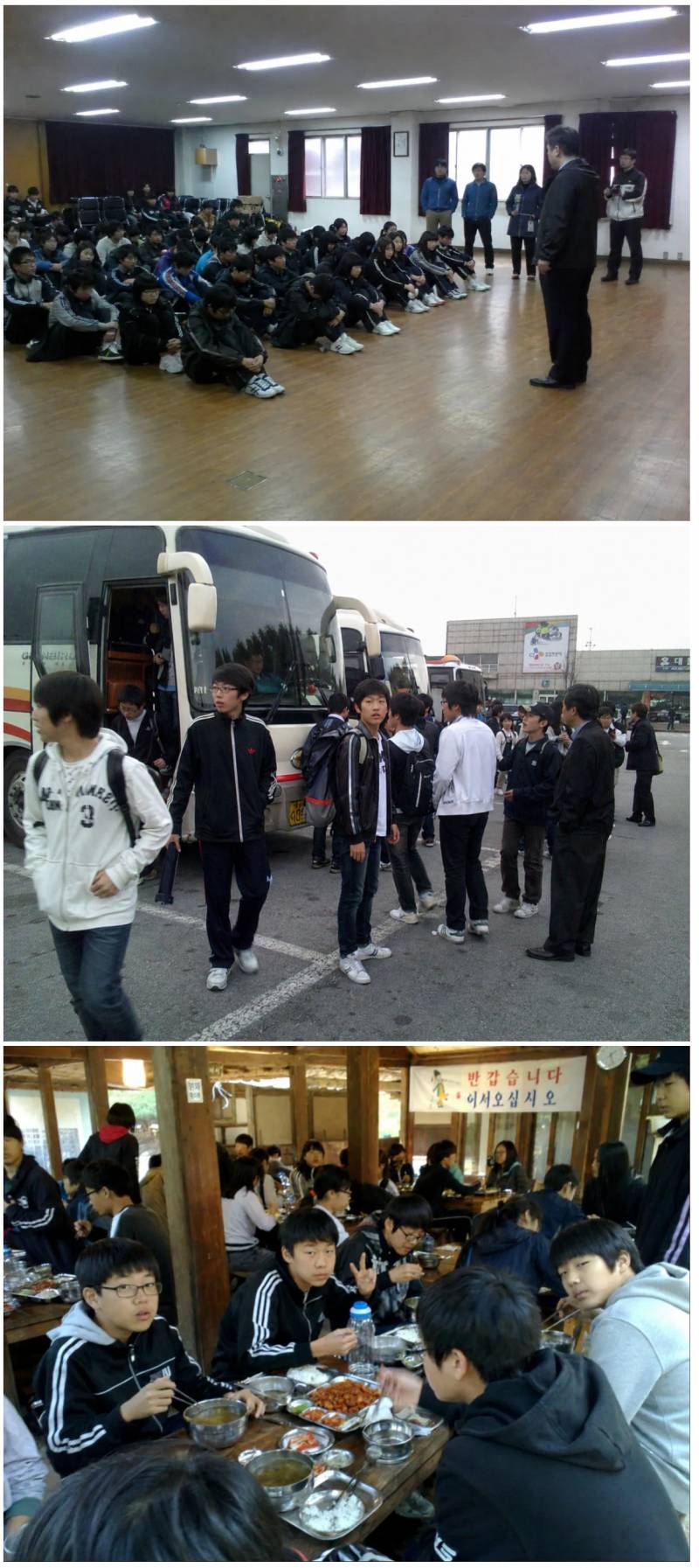 [잡담] 나 2009년에 수학여행 당시 찍은 사진인데 한번 봐봐 ㅋㅋㅋㅋ | 인스티즈