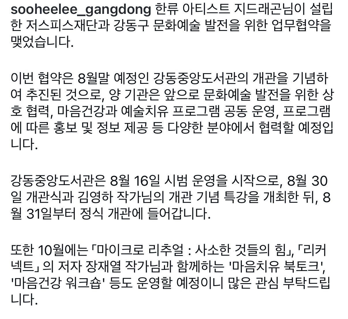 [잡담] 지디랑 얽혀있는 국가기관이 도대체 몇개임 | 인스티즈