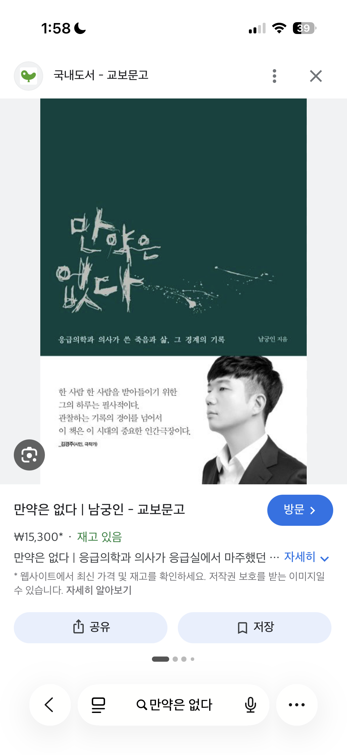 [마플] 이 책 읽고 너무 힘들어서 | 인스티즈