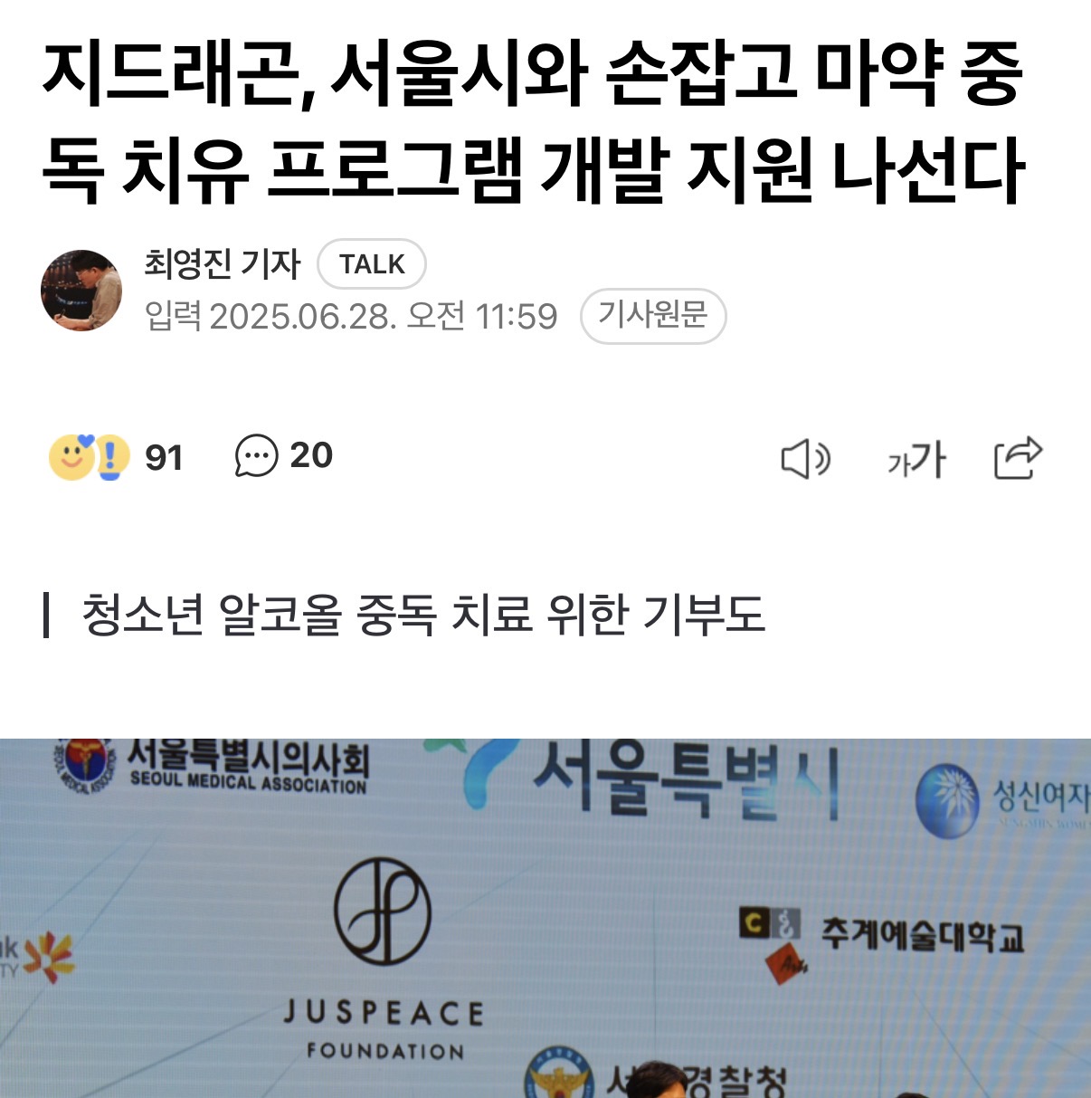 [잡담] 지디랑 얽혀있는 국가기관이 도대체 몇개임 | 인스티즈