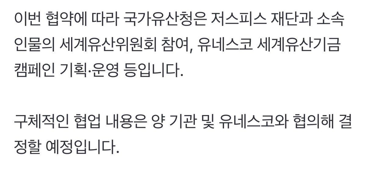 [잡담] 지디랑 얽혀있는 국가기관이 도대체 몇개임 | 인스티즈