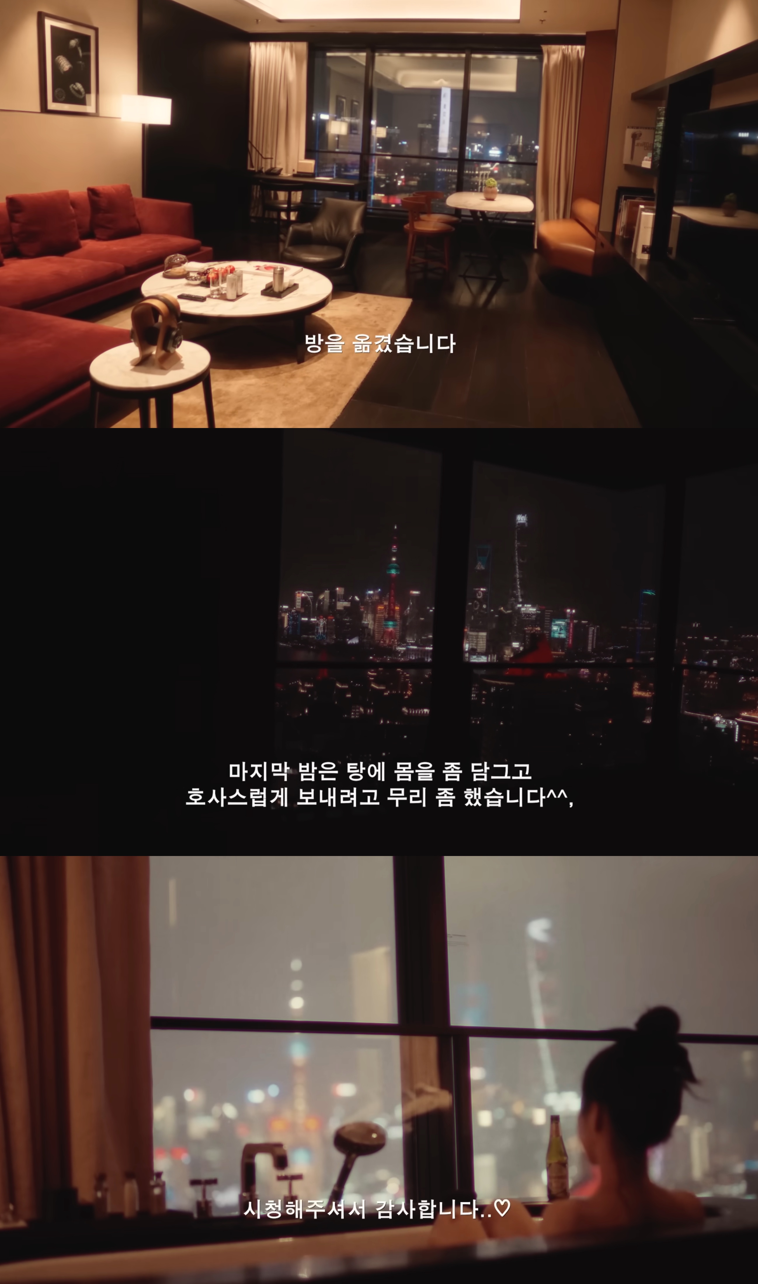 [잡담] 강민경 진짜 재미있게 산다ㅜㅜ | 인스티즈
