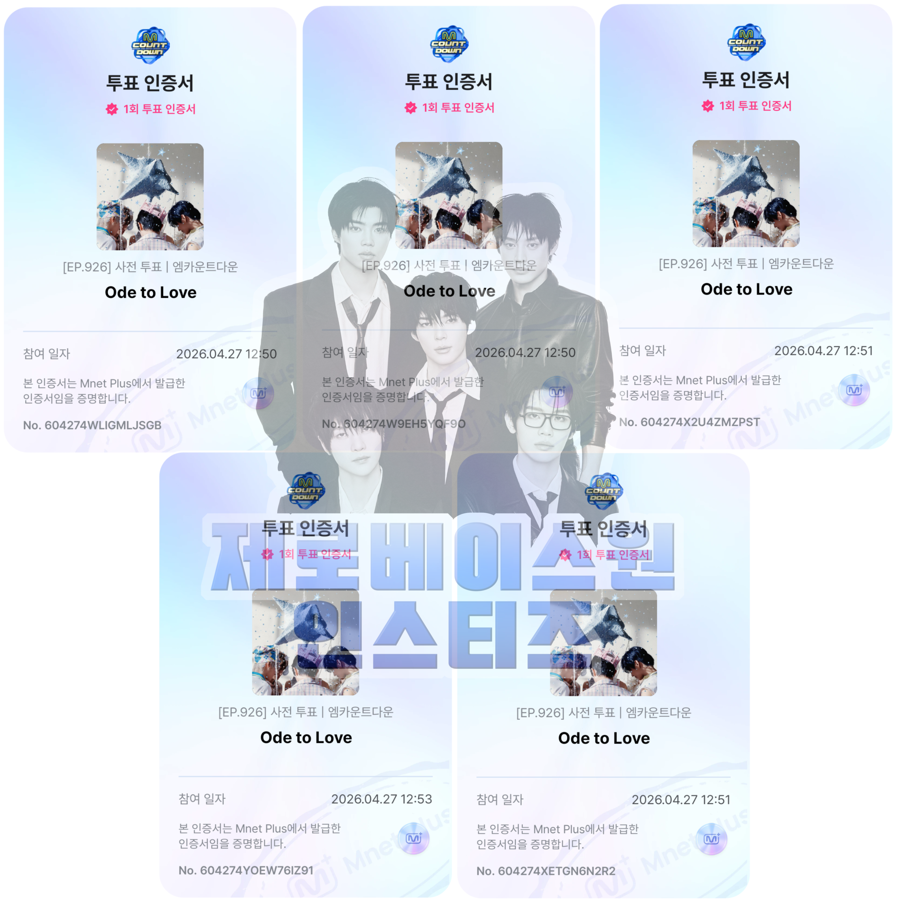 [잡담] 엔위시 ㅎㅇㅌ💙 | 인스티즈