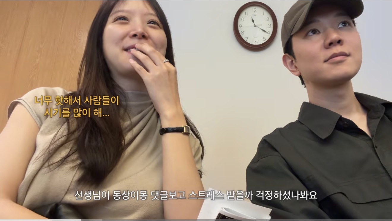 [마플] 사람들이 시기 한다는거 김지영이 한 말은 아닌데 | 인스티즈