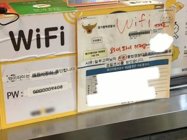 [잡담] 예전에 누가 악플 꿀팁이라고 하면서 | 인스티즈