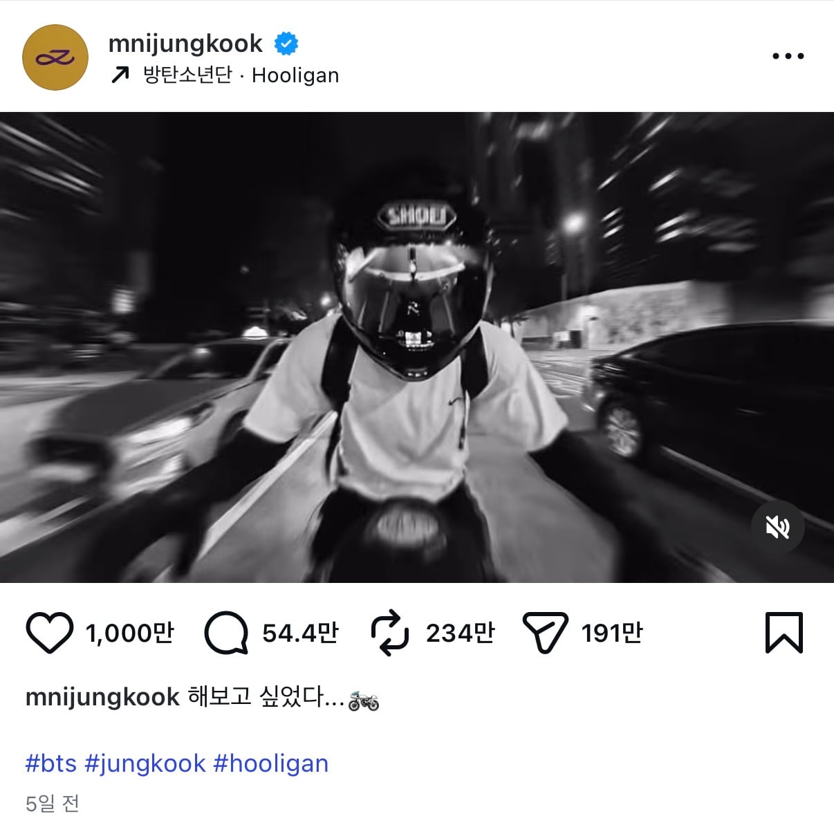 [잡담] 방탄 정국 바이크 영상 1억 넘었네 | 인스티즈