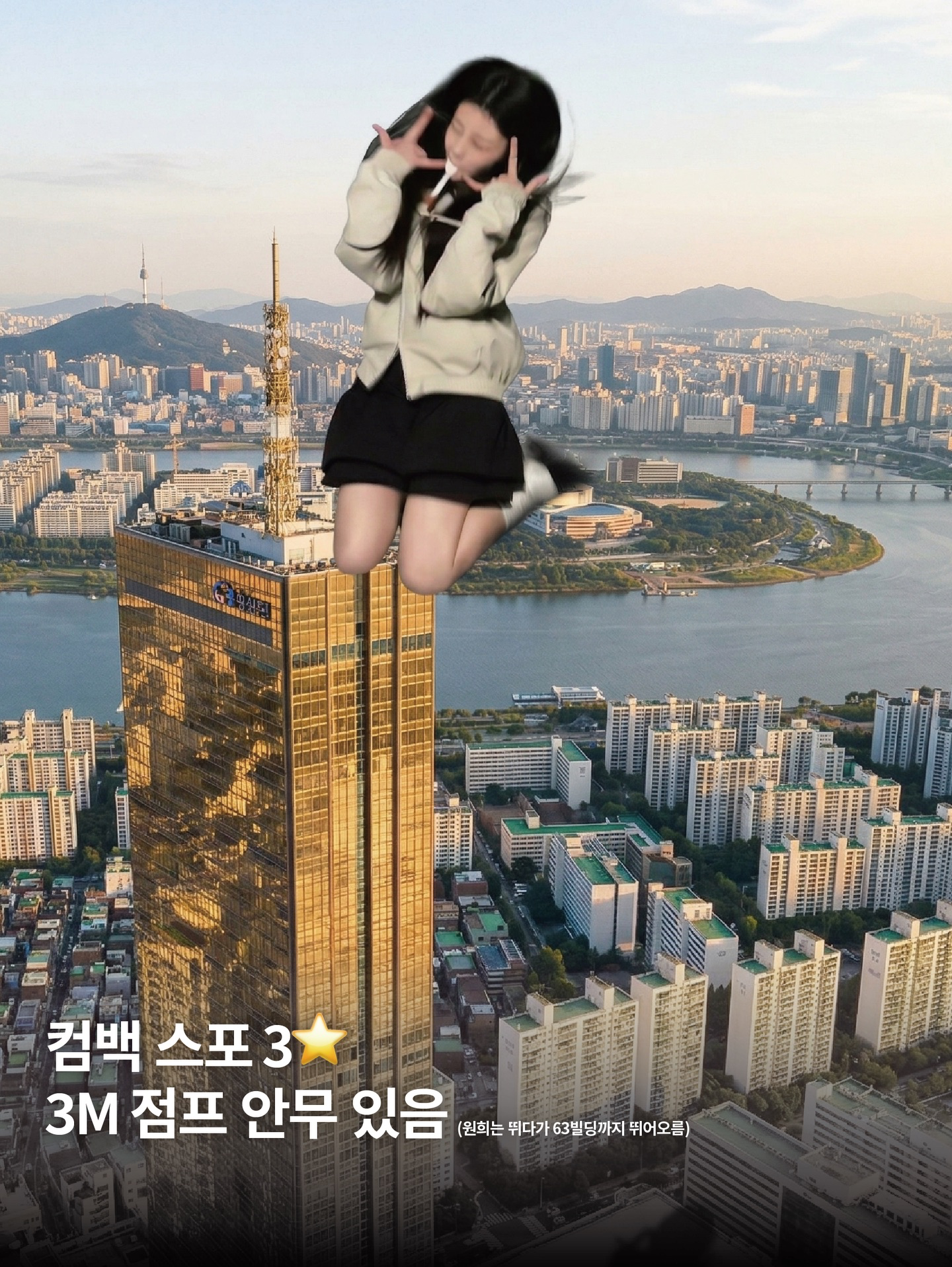 [잡담] 아일릿 사녹 보고 왔거든? | 인스티즈
