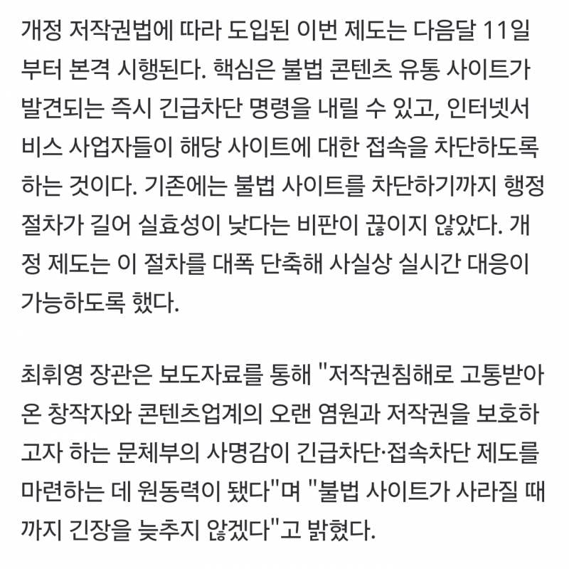 [잡담] 뉴토끼 사망했네 | 인스티즈