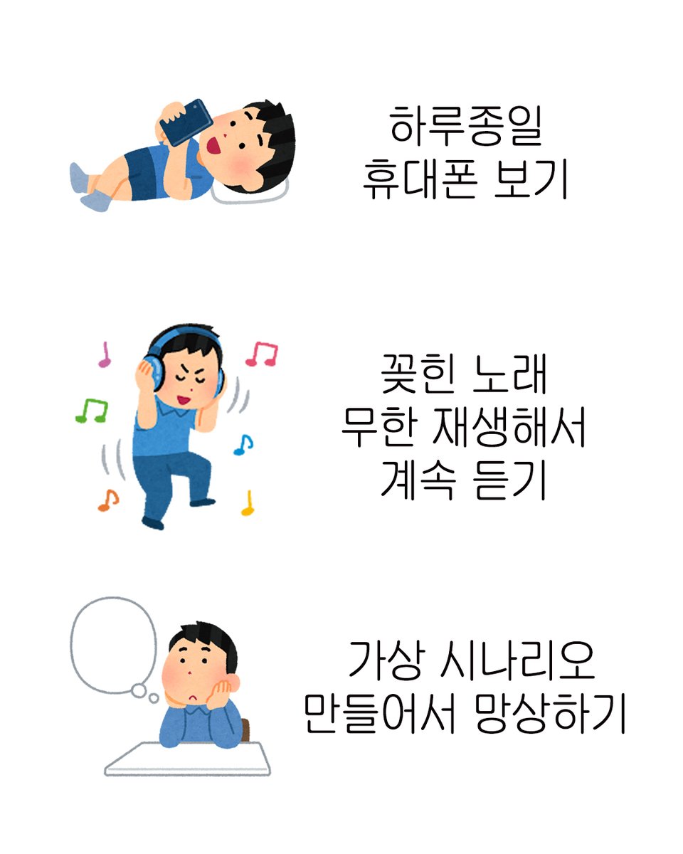 [잡담] 이거 덕질 하는 사람들이 잘 이러는데 | 인스티즈
