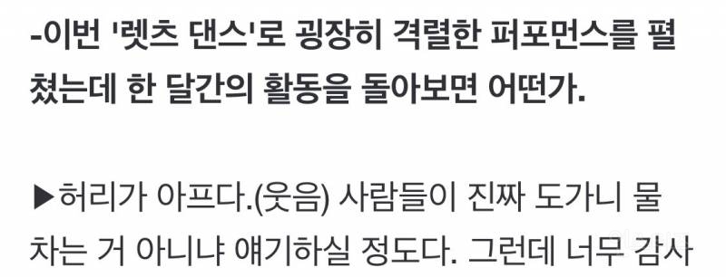 채연이도 이렇게 열심히 사는데 내가 뭐라고.jpg | 인스티즈
