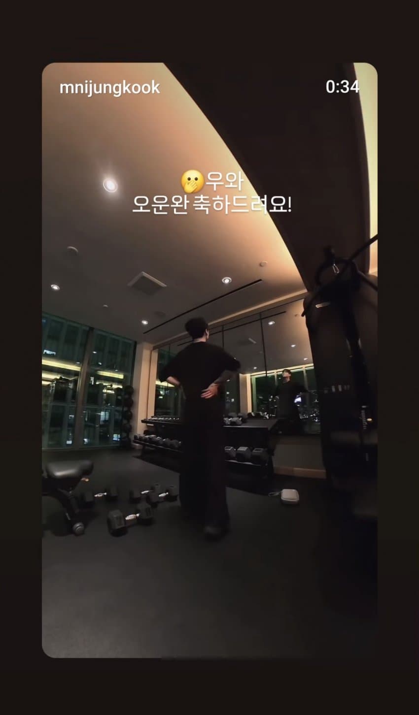 [잡담] 방탄 정국 르세라핌 챌린지에 김채원 허윤진 인스스 반응 | 인스티즈