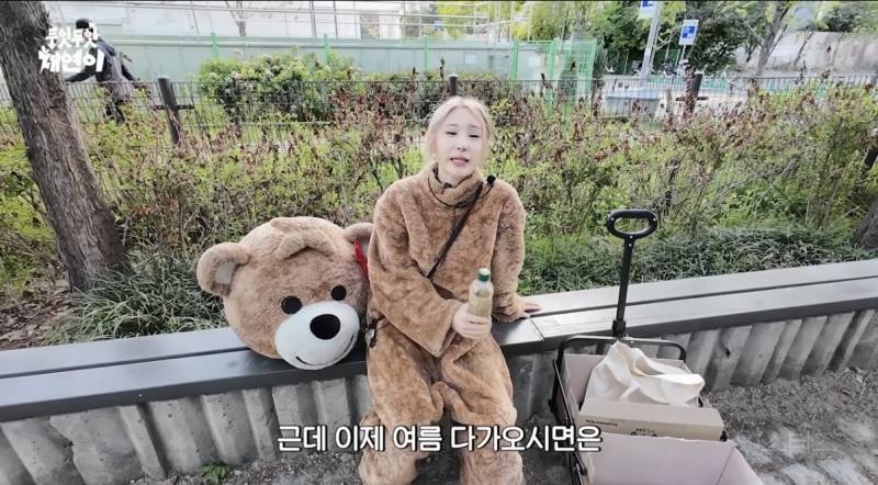 채연이도 이렇게 열심히 사는데 내가 뭐라고.jpg | 인스티즈