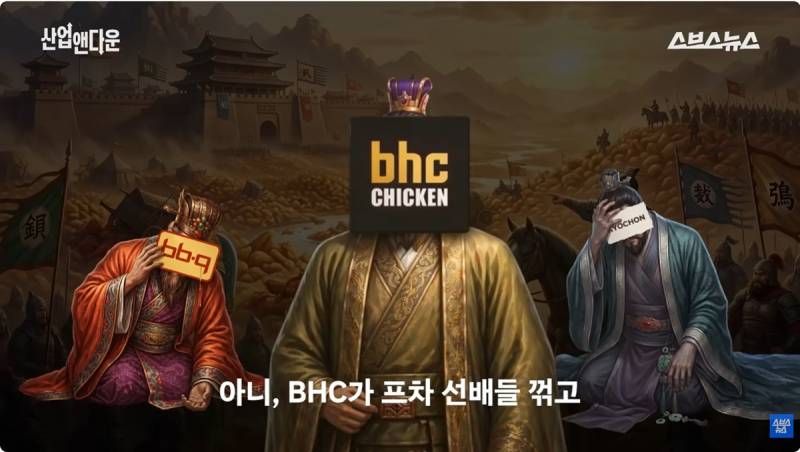 현재 10년만에 지각변동 중이라는 치킨업계..JPG | 인스티즈