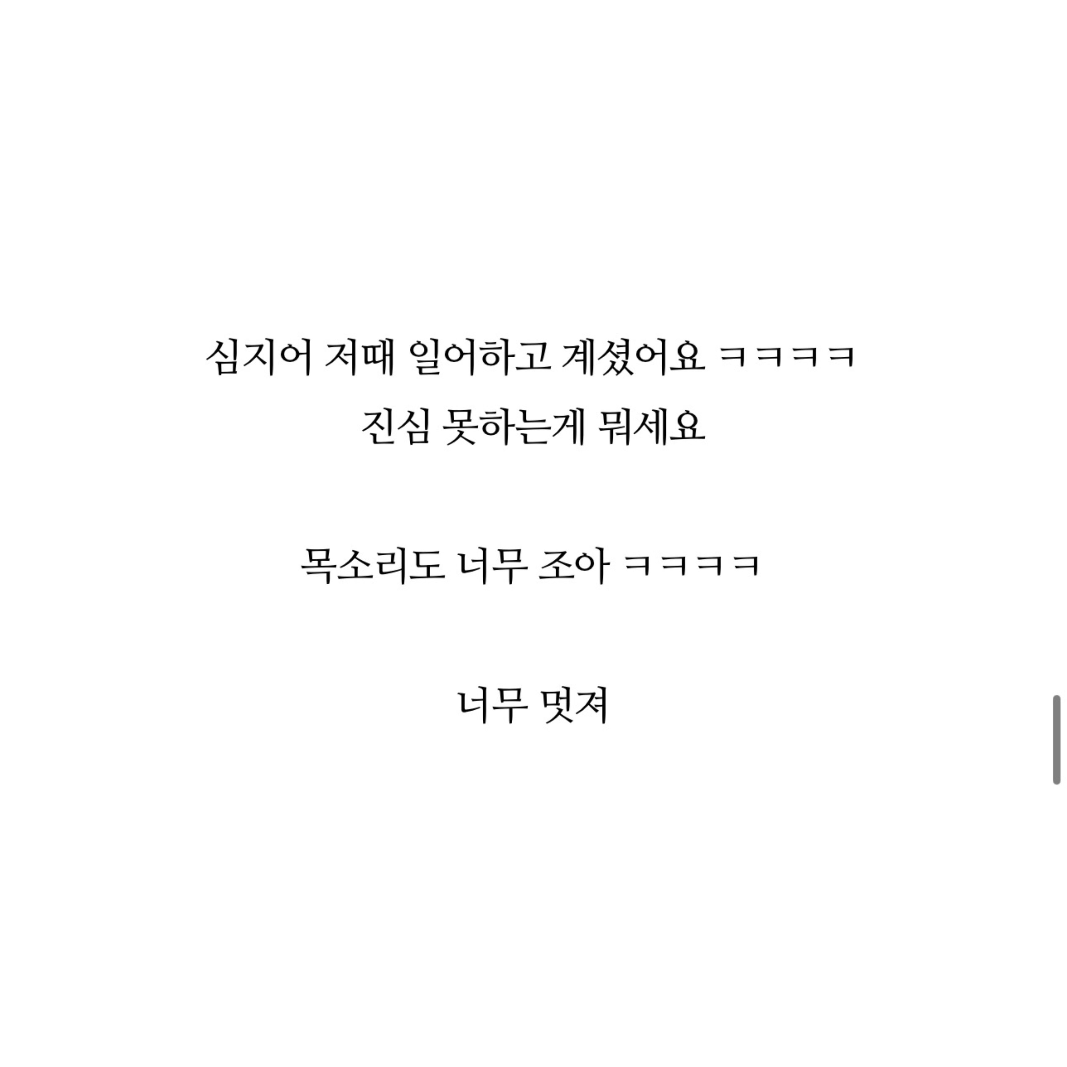 [잡담] 손종원 일본 패션 대학 가려고 했었구나 | 인스티즈