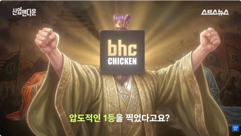 현재 10년만에 지각변동 중이라는 치킨업계..JPG | 인스티즈