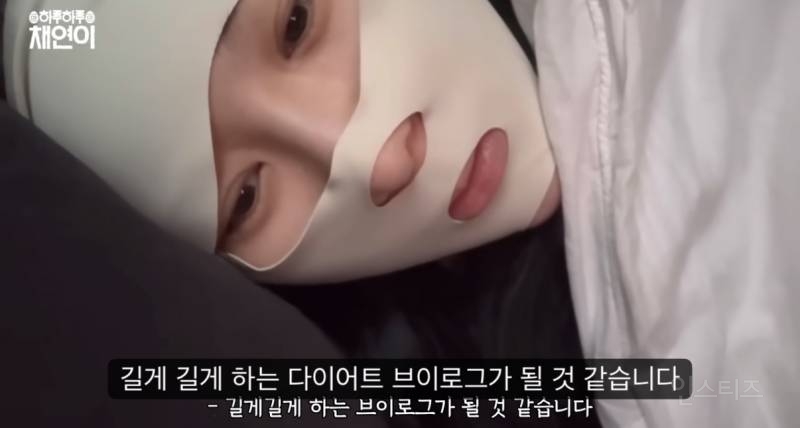 채연이도 이렇게 열심히 사는데 내가 뭐라고.jpg | 인스티즈
