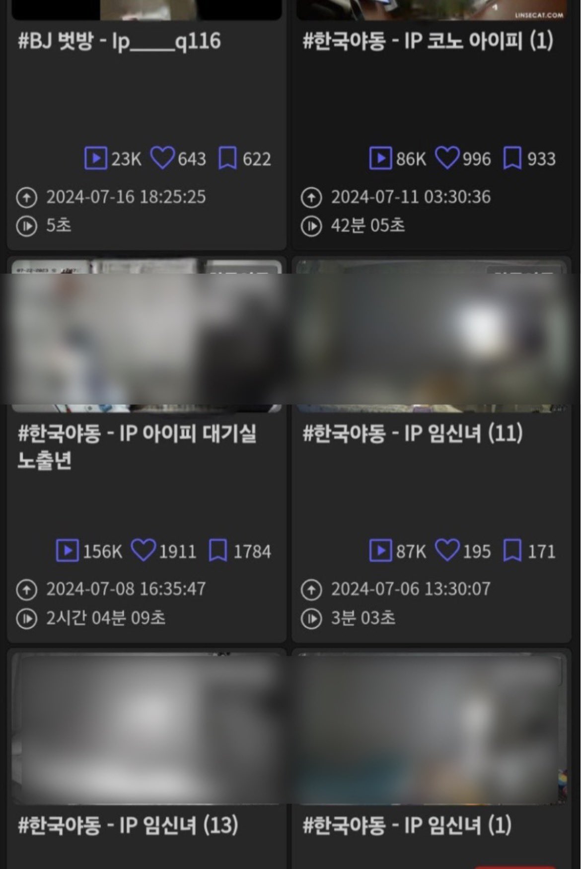 [정리글] 불법 웹툰 플랫폼 다음으로 조져야하는 곳 | 인스티즈