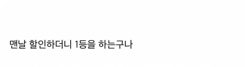현재 10년만에 지각변동 중이라는 치킨업계..JPG | 인스티즈