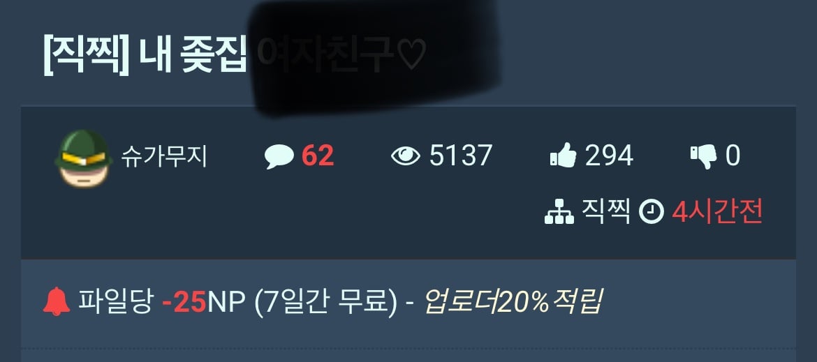 [정리글] 불법 웹툰 플랫폼 다음으로 조져야하는 곳 | 인스티즈