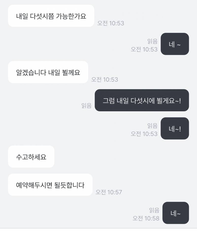 [잡담] 난 왜 이런사람들이 짜증나지;; | 인스티즈