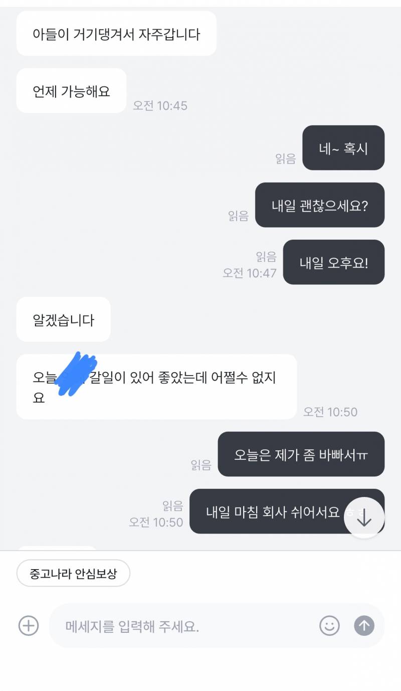 [잡담] 난 왜 이런사람들이 짜증나지;; | 인스티즈