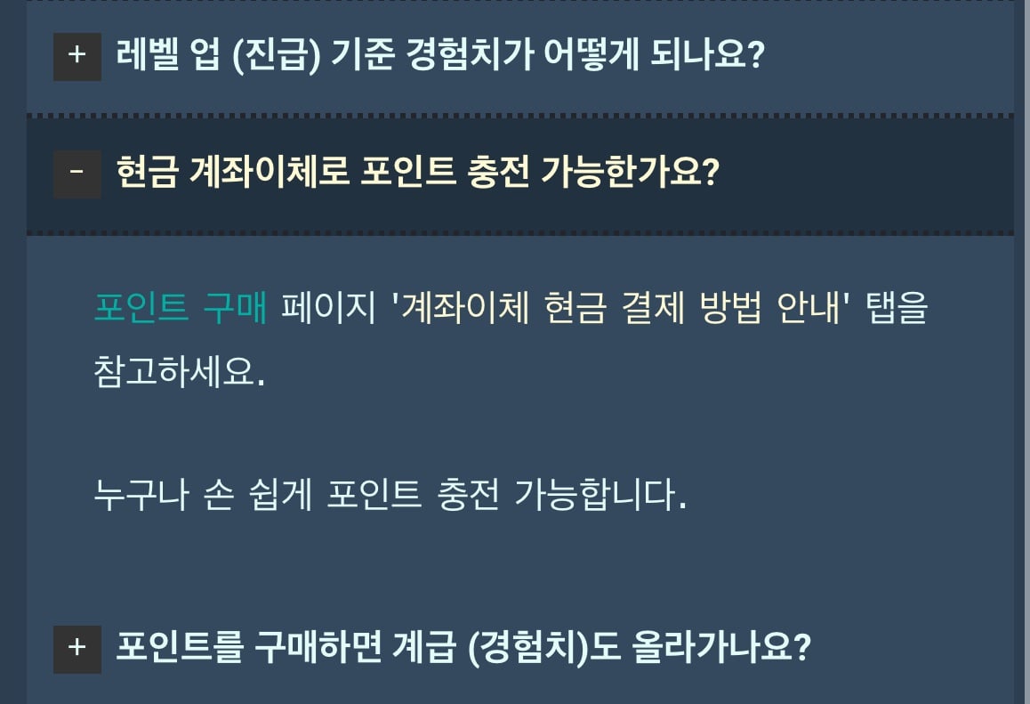 [정리글] 불법 웹툰 플랫폼 다음으로 조져야하는 곳 | 인스티즈